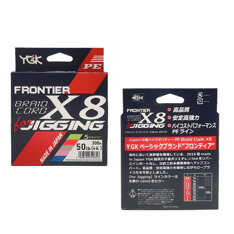 Línea de pesca japonesa original Frontier shore X8 jigging línea trenzada de PE tipo hundimiento líneas de pesca de alta resistencia 200m 300m - imagen 3
