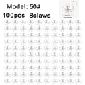 50mm 8claws