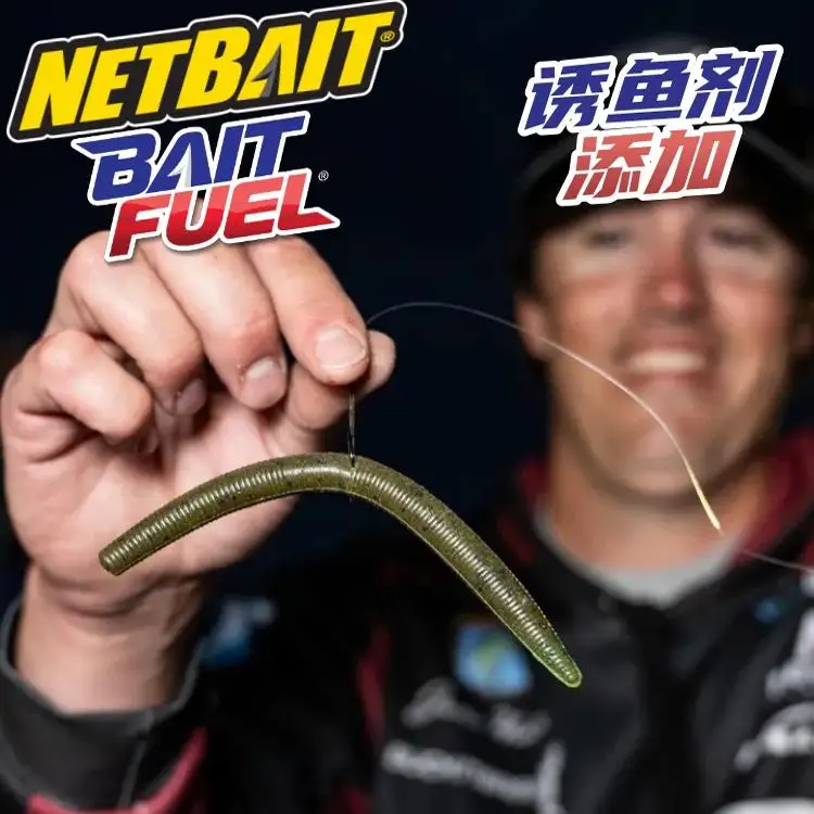 Cebo de palo lon americano NETBAIT, gusano de palo de alta gravedad específica de 4 pulgadas, agregar cebo BAITFUEL Luya - imagen 2