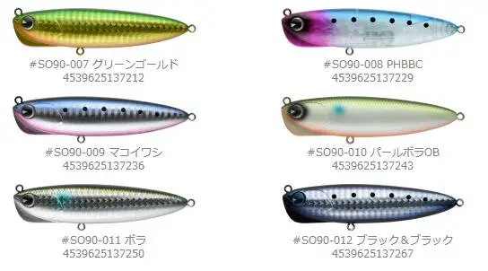 Señuelo japonés IMA Somari 90, lápiz de hundimiento lento de tiro largo, herramienta afilada de 18g para los peces de la lubina cachonada - imagen 2