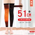 Black orange 51cm