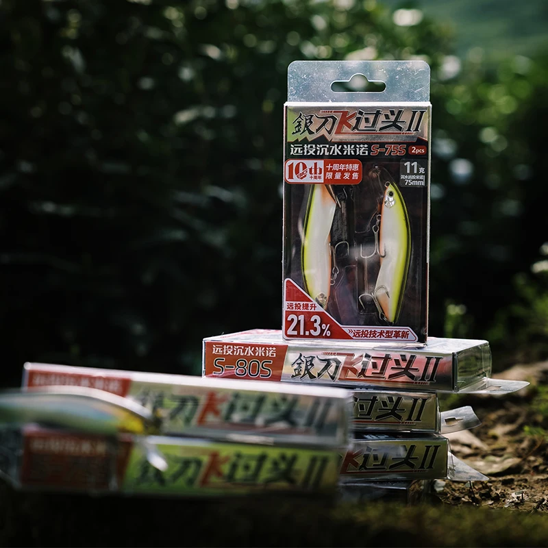 EWE 2025 nuevo S-75S/S-80S/S-85S 2 unids/pack 75-85mm 11-20g supercast hundimiento Minnow señuelo duro Artificial bajo cebo duro - imagen 4