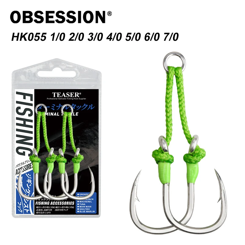 OBSESSION HK055 2 unids/bolsa 1/0-7/0 anzuelo de plantilla de Metal de asistencia doble de alta resistencia plantillas de objetivo grandes anzuelos de pesca de mar afilados de alta resistencia - imagen 2