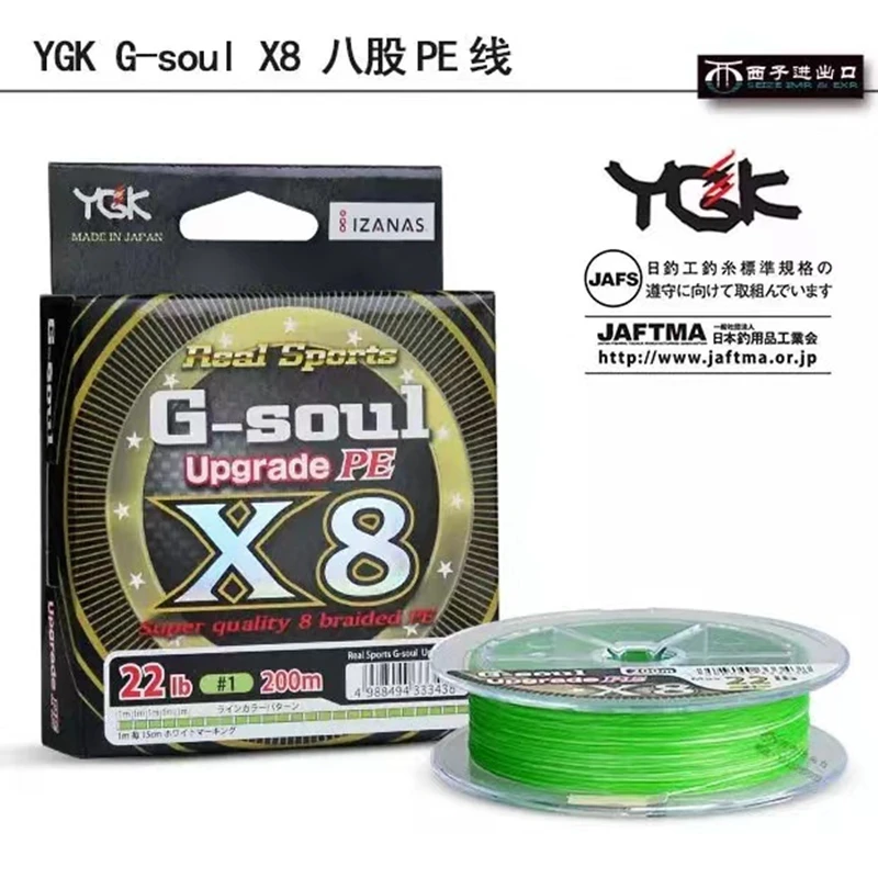 YGK G-SOUL X8 línea de pesca trenzada mejorada súper fuerte 8 hebras multifilamento PE línea 150M 200M señuelo de alta resistencia Original Japón - imagen 5