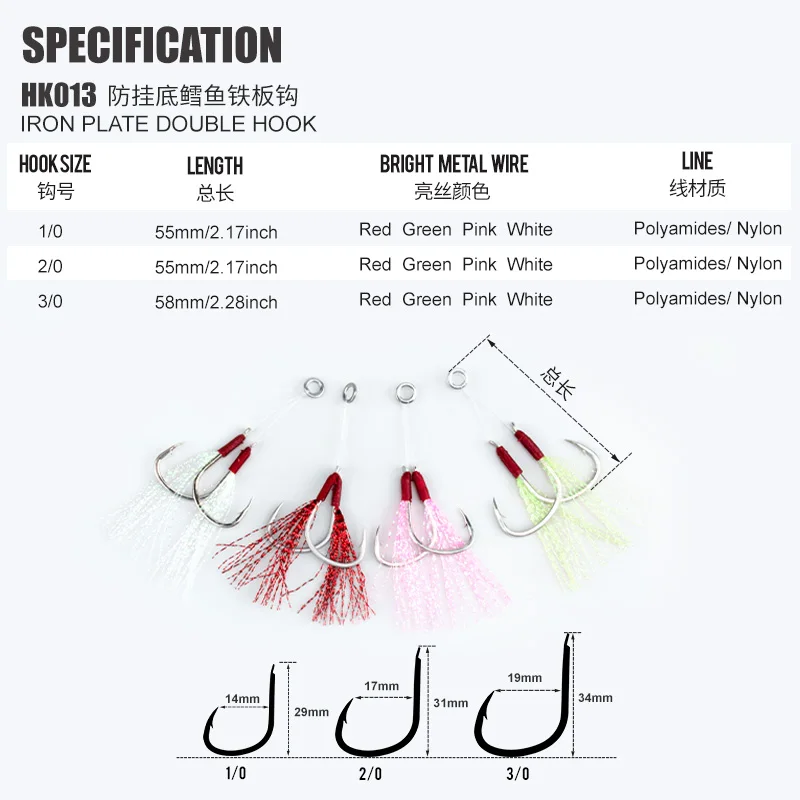 OBSESSION HK013 10 unids/bolsa anzuelo de ayuda de pesca doble de agua salada 1/0 2/0 3/0 anzuelos de pesca de mar de Jigging lento de acero alto en carbono brillante - imagen 3