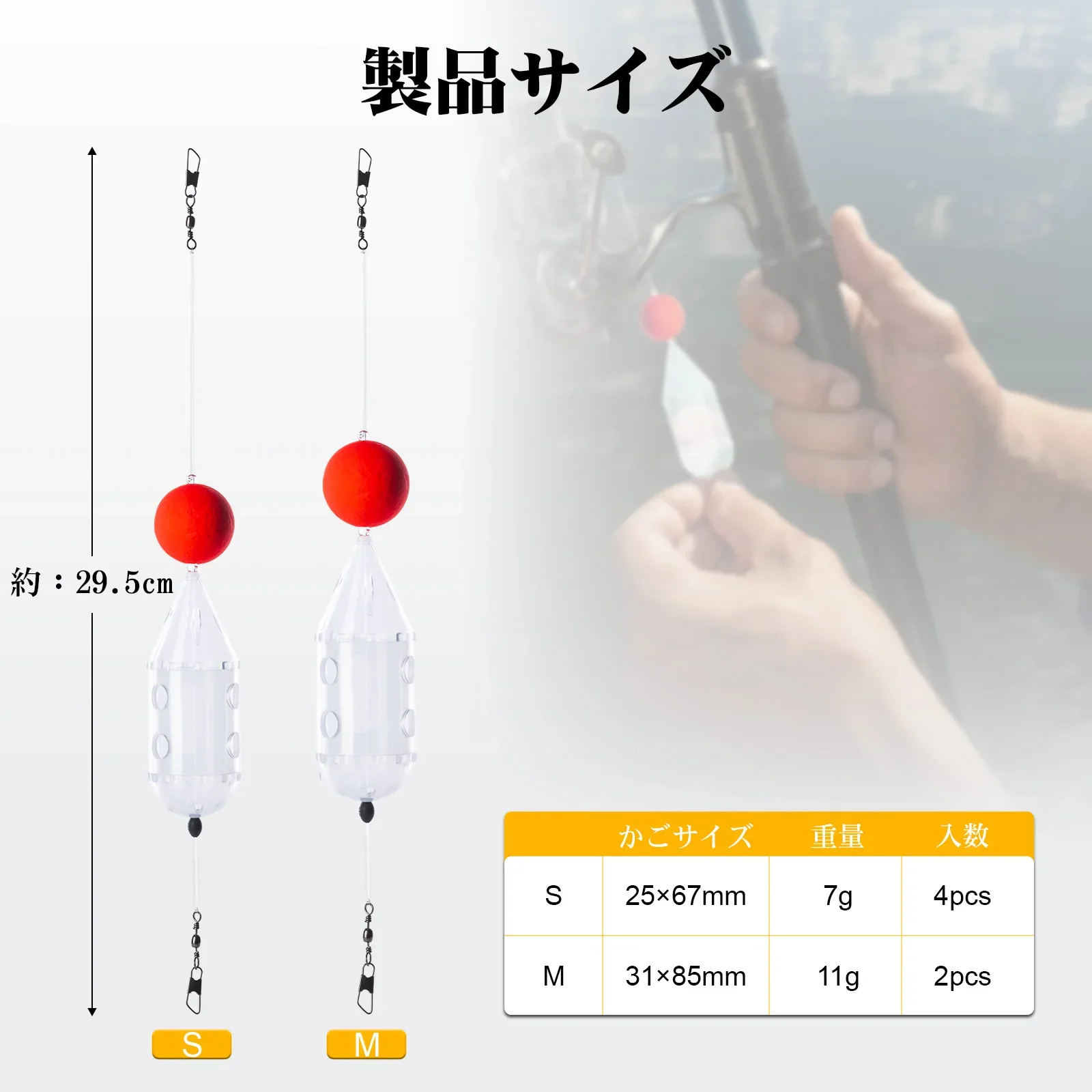 Goture, 2/4 Uds., jaula giratoria para cebo, alimentador de gusanos, gorro transparente, alimentadores de natación con bola de espuma para gusano, carpa, aparejos de pesca - imagen 2