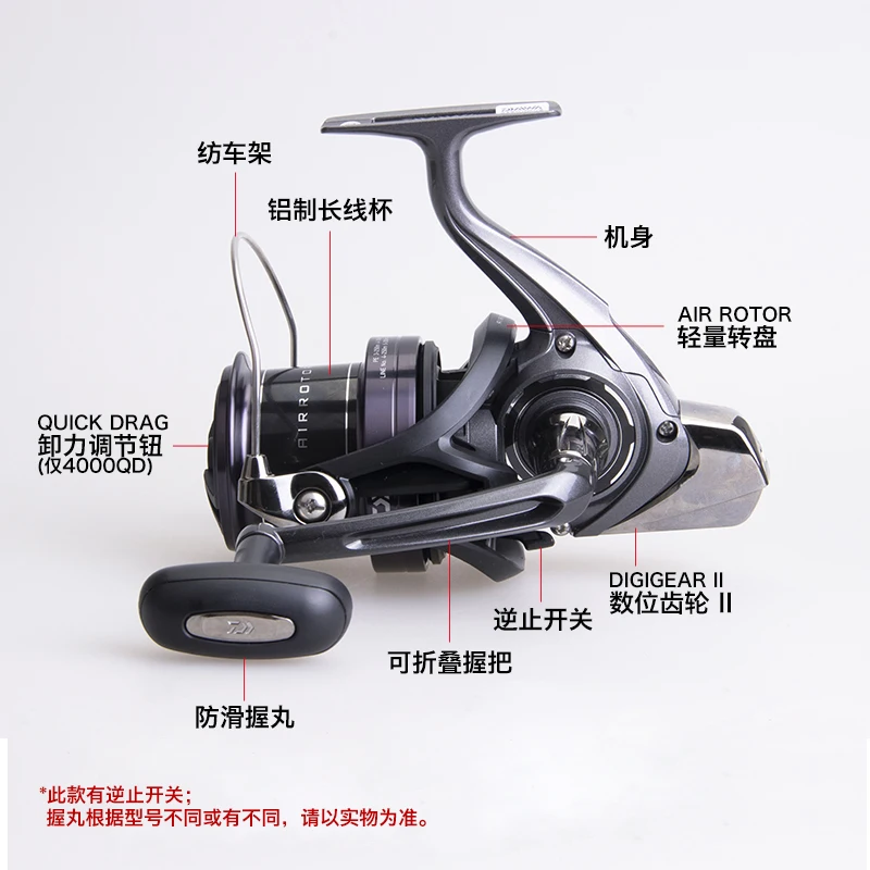 Carrete DAIWA CROSSCAST spinning agua dulce salada de alto rendimiento