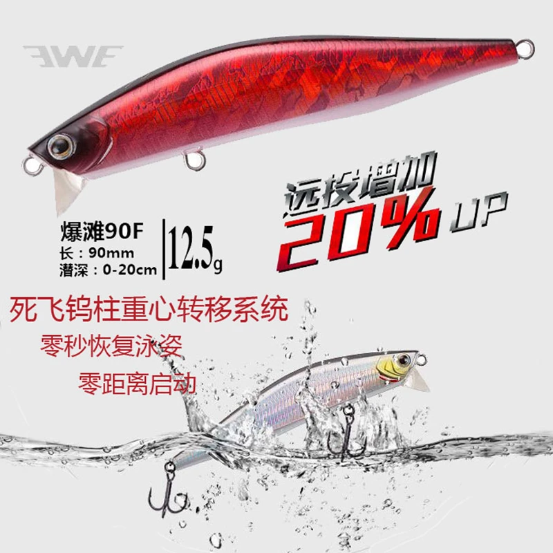 EWE Baotan-señuelo de pesca de pececillos flotantes de aguas poco profundas, Sistema de Vuelo muerto Wobbler de tiro largo, 90mm/12,5g, cebo falso para lubina, 90F - imagen 3