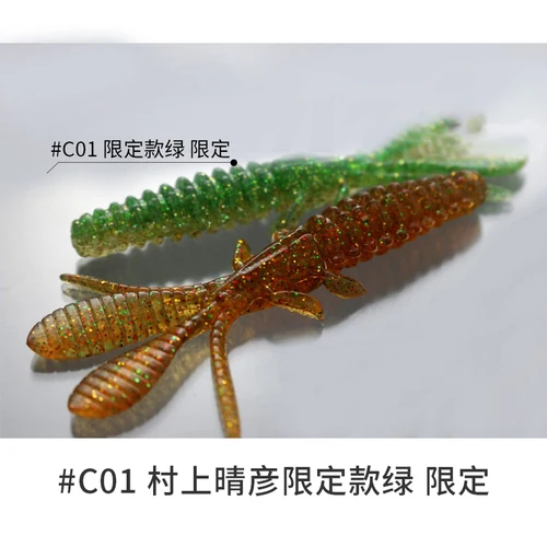 C01    6.5cm