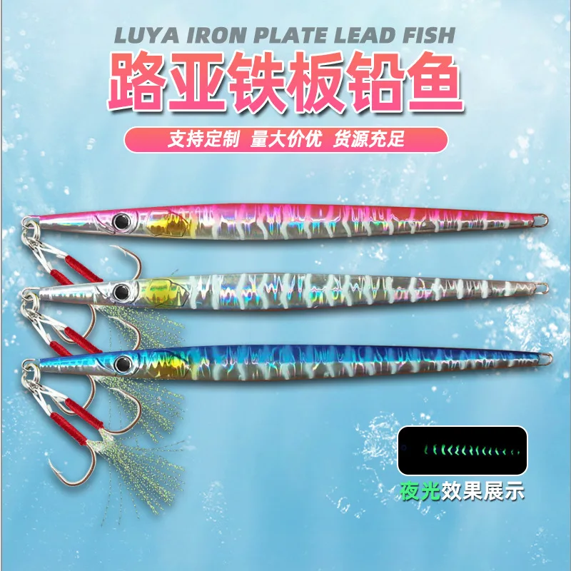 AS Fast JIg señuelo cebo de Pesca velocidad caída pescador 60g80g barco Pesca en el mar Metal duro cebo Vertical hundimiento Jigging Pesca cebo - imagen 5