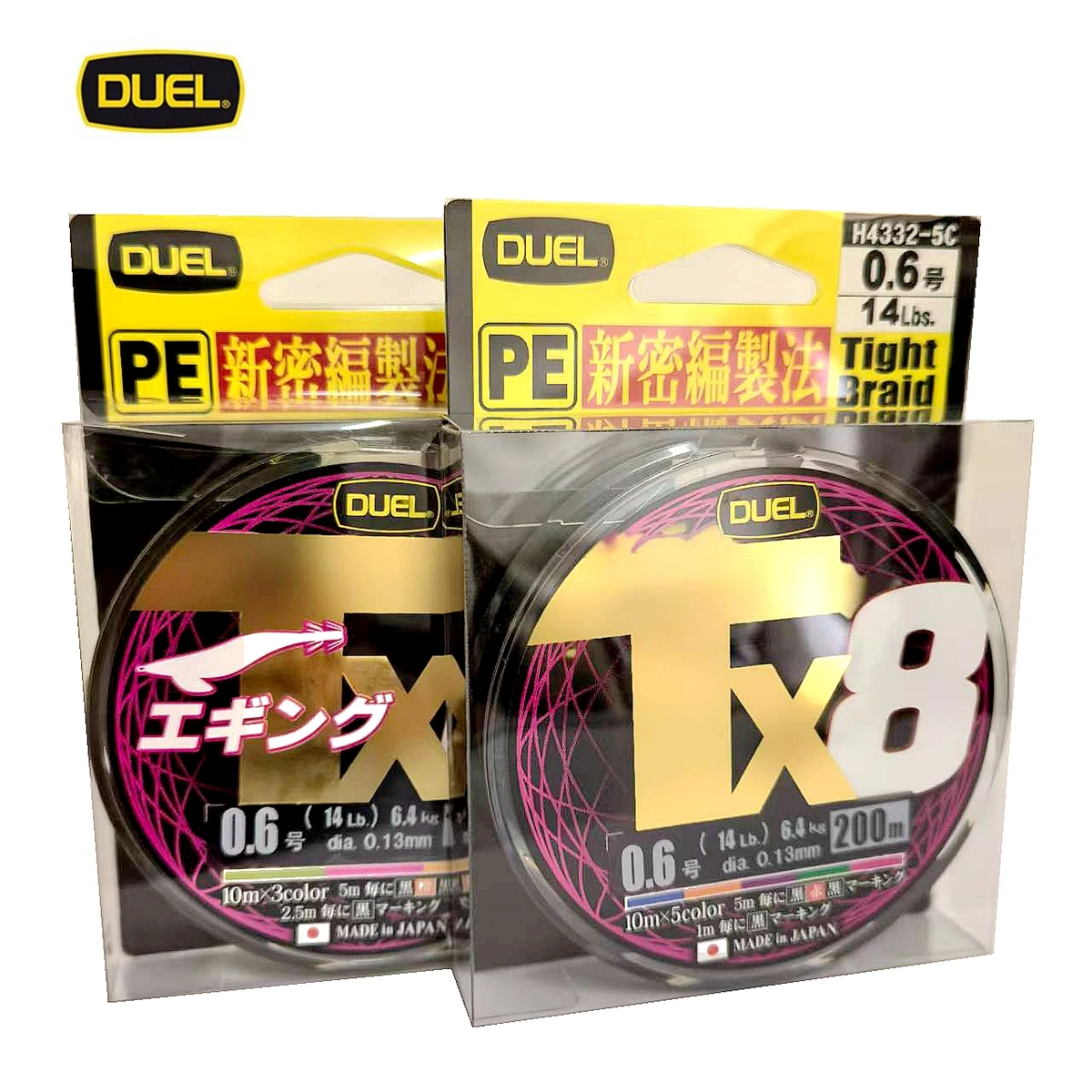 Línea de pesca de calamar DUEL Original, 150m/200m, trenza apretada TX8 MULTICOLOR X8 PE, línea fsihing japonesa 0,6/0,8/1,0 14LB 17LB 21LB - imagen 2