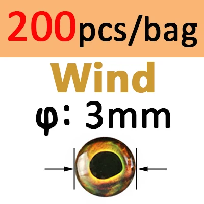 200pcs 3mm WIND