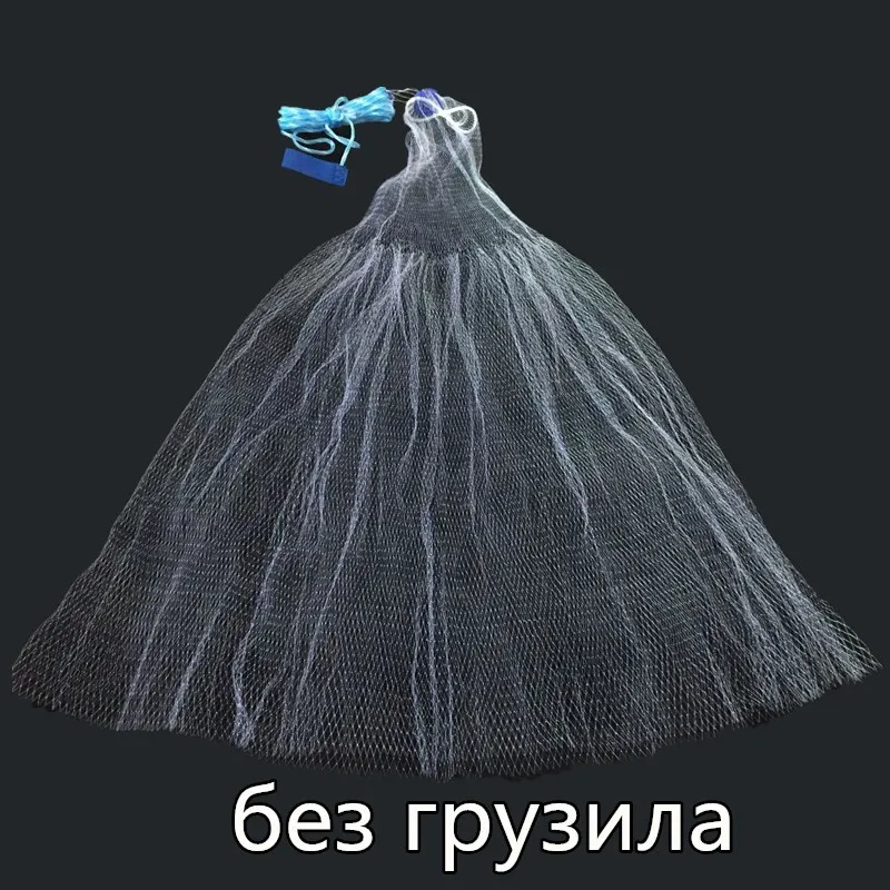 Finefish-1.2-3.6m Red de pesca sin plomo, deporte al aire libre, red de lanzamiento manual, malla pequeña, estilo EE. UU., herramienta de red enmalle - imagen 3