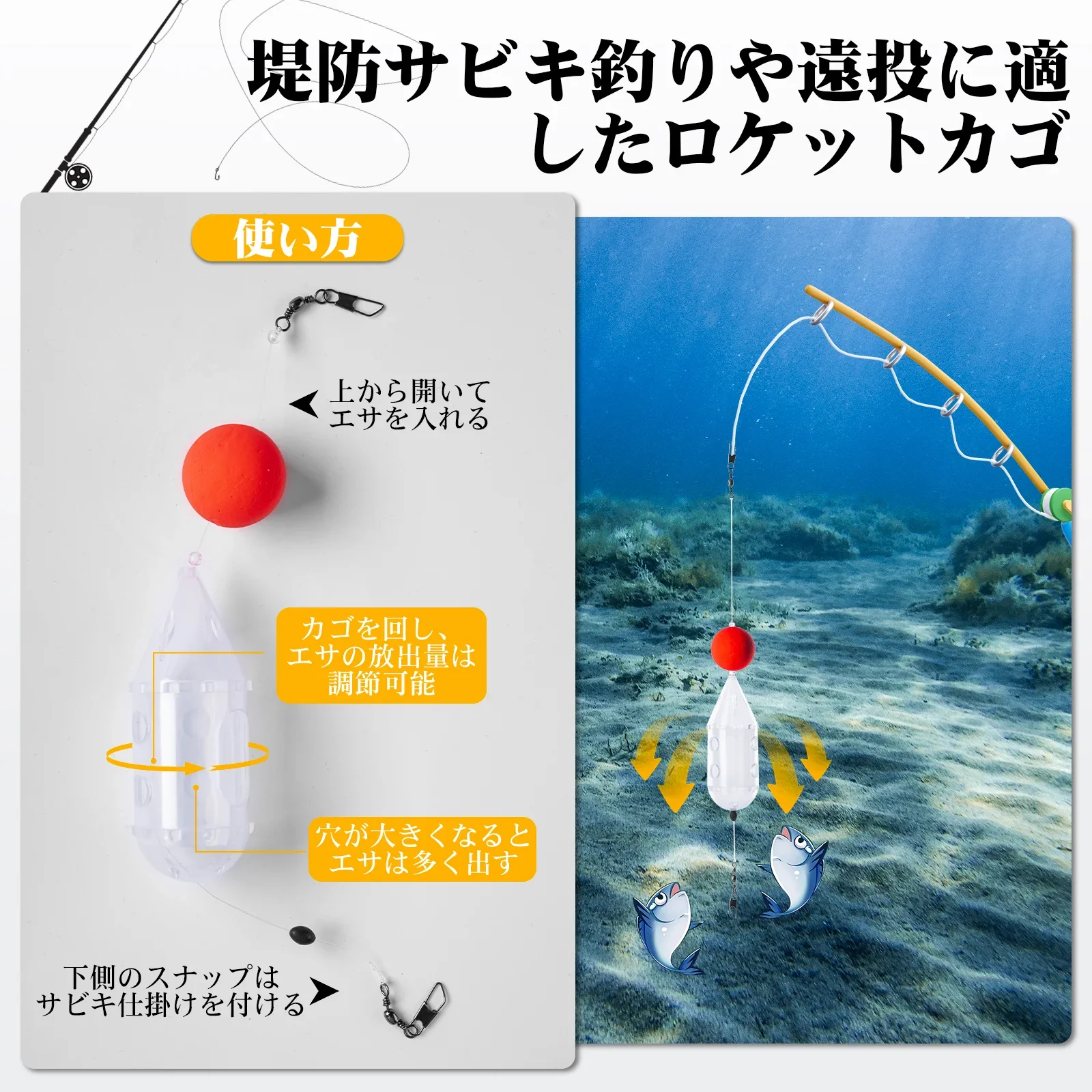 Goture, 2/4 Uds., jaula giratoria para cebo, alimentador de gusanos, gorro transparente, alimentadores de natación con bola de espuma para gusano, carpa, aparejos de pesca - imagen 5