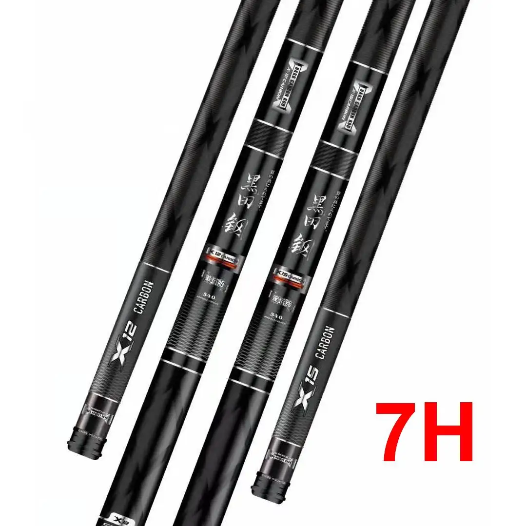 Caña Telescópica HZ Komoda ZZ267 Carbono