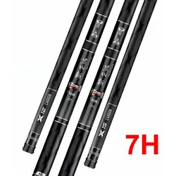 Caña Telescópica HZ Komoda ZZ267 Carbono