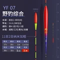 YF 07
