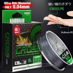 Línea de pesca trenzada de 4 hebras súper delgada japonesa, 100M/200M/300M, línea de pesca multifilamento súper fuerte y suave para pesca de carpa