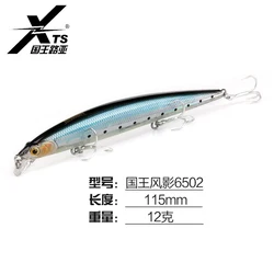 KINGDOM señuelo cebo sombra de viento 6502 agua flotante delgada lanzamiento largo pez Minoan agua dulce 115mm 12g cebo falso pesca