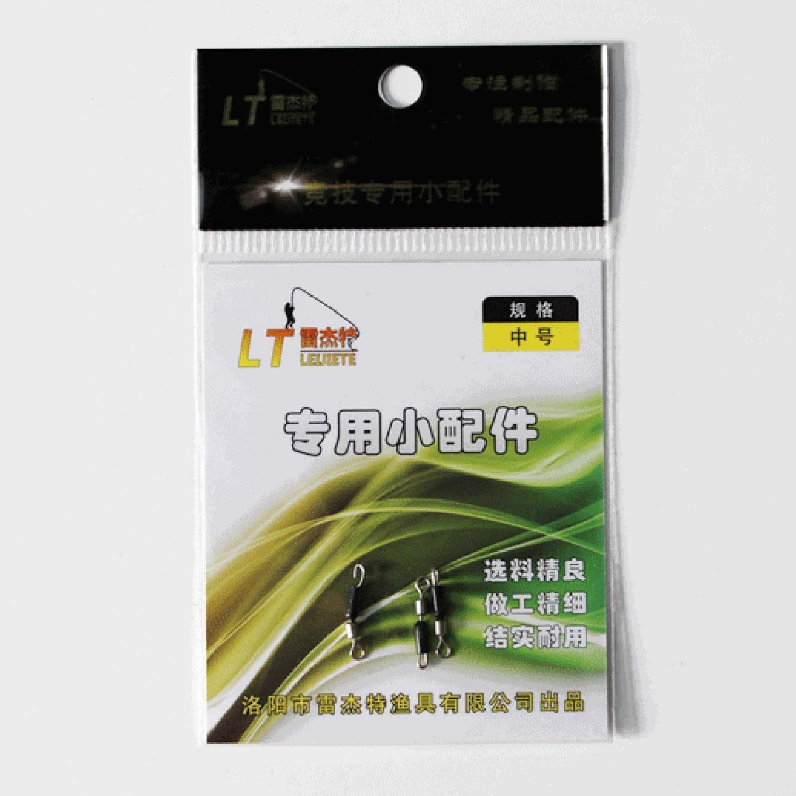 Conector de aparejos de pesca, alimentador de 50 piezas, accesorios de pesca, broches giratorios, agua salada, agua dulce - imagen 4