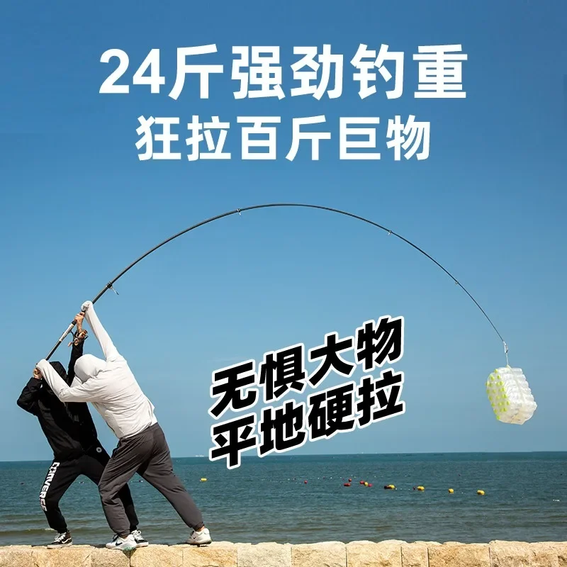 Caña de pescar telescópica para Surf, superlarga, 40T, potencia giratoria de carbono, 80-300g, lanzamiento de Surfcasting, 3,6/4,2/4,5/5,4/5,7 m