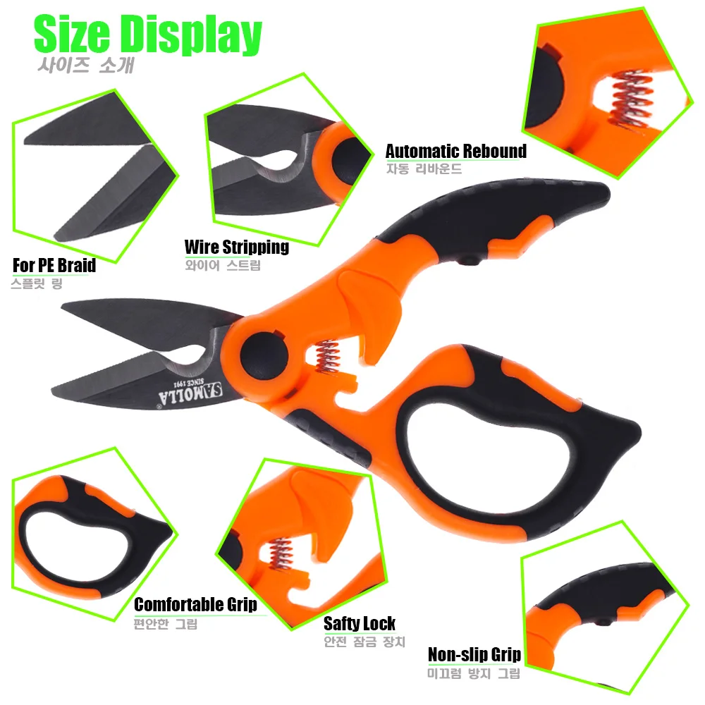 Tijera de pesca de acero inoxidable 420, accesorios de electricista, tijeras portátiles, alicates de corte PE, señuelo de línea trenzada, herramientas de pesca - imagen 4
