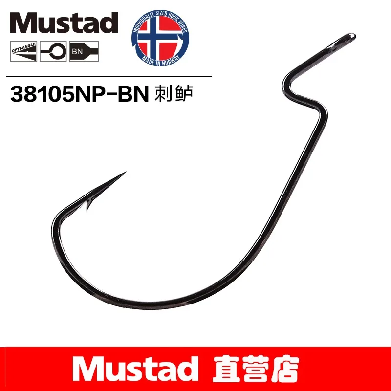 Mustad 38105NP-BN anzuelo lubina para señuelos blandos - PAGEBASS