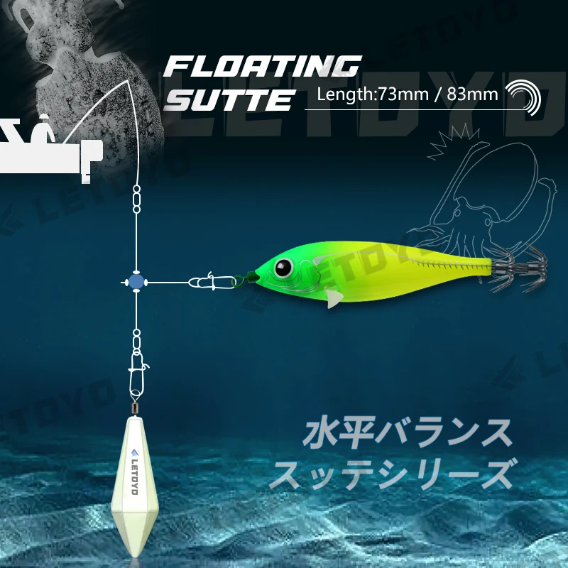 LETOYO 73mm/8g 90mm/10g Cebo flotante para calamares Cebo luminoso para pesca con jig Cebo artificial EGING Para Señuelo para pulpo Webfoot  Pesca de sepia EGI  Señuelo para pesca en el mar - imagen 5
