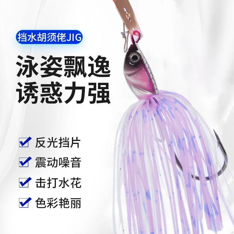 1Pc 10G 14G Chatter cebo giratorio cebo de pesca sin malezas Buzzbait wobbler chatterbait para lubina pike walleye pez - imagen 3