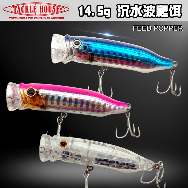 Tackle House Feed Popper Wobbler hundimiento para cebo duro