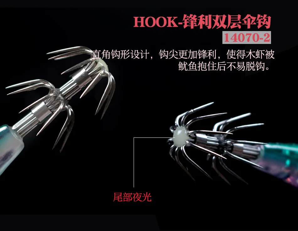 Mejore su exploración submarina con el gancho en forma de gancho