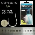 9-0-2pcs