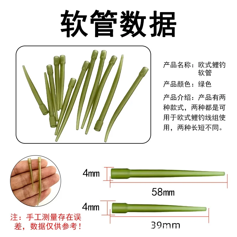 20 piezas tubo de punta de pesca, inserto de plomo en línea, Clips de plomo de pesca duraderos de goma, aparejos de extremo de tubo de pesca fáciles de operar - imagen 4