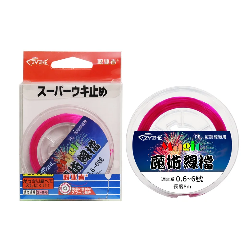 Bloque de línea elástica mágica, 8m/26,25 pies, resistente al agua, Nudo de algodón para pesca rocosa, no daña la goma, accesorios de herramientas de posicionamiento - imagen 5