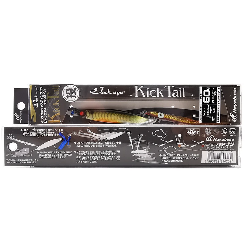 Hayabusa-Cebo japonés para pesca en el mar, placa de hierro, cebo de Luna ardiente, atún, pequeño y mediano, subcebo de ruta de peces - imagen 3