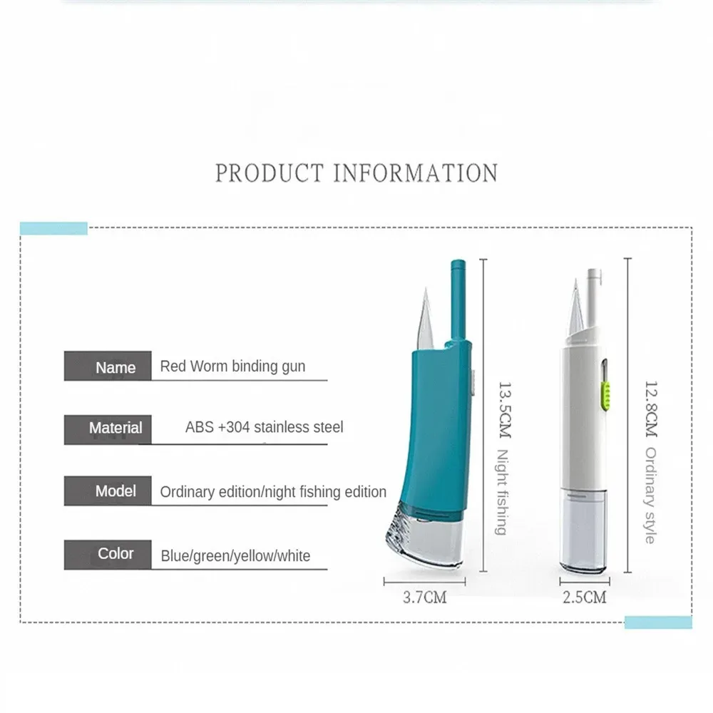 Cebo ligero multifuncional para atrapar insectos rojos, dispositivo de atado rápido, cebo de grano de cuero, equipo de pesca suave, pesca al aire libre - imagen 2