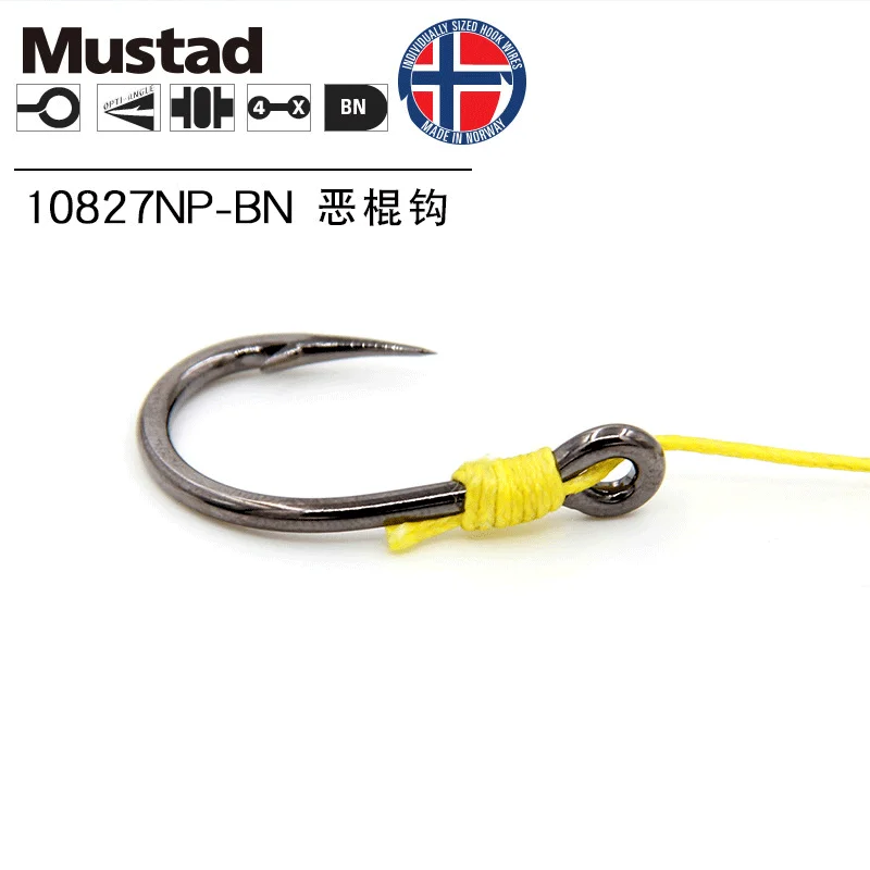 Mustad-anzuelo de pesca de agua salada, anzuelo redondo resistente al óxido, 4X, 10827NP-BN - imagen 3