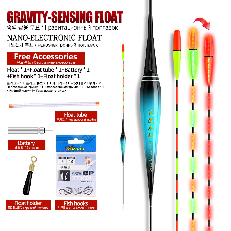 Flotador eléctrico con cambio de color y sensor de gravedad - imagen 2