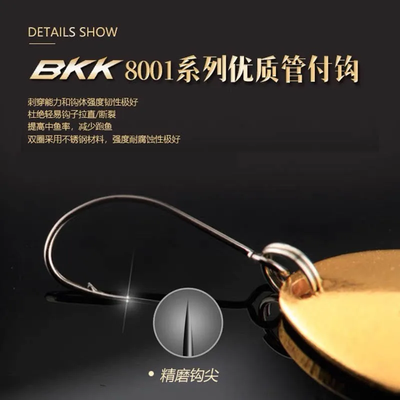 Haibo MaKou lentejuelas NBK Stream cebo falso, cebo de barra blanca, señuelo de pesca Liuye Reservoir River Ocean Rock - imagen 3