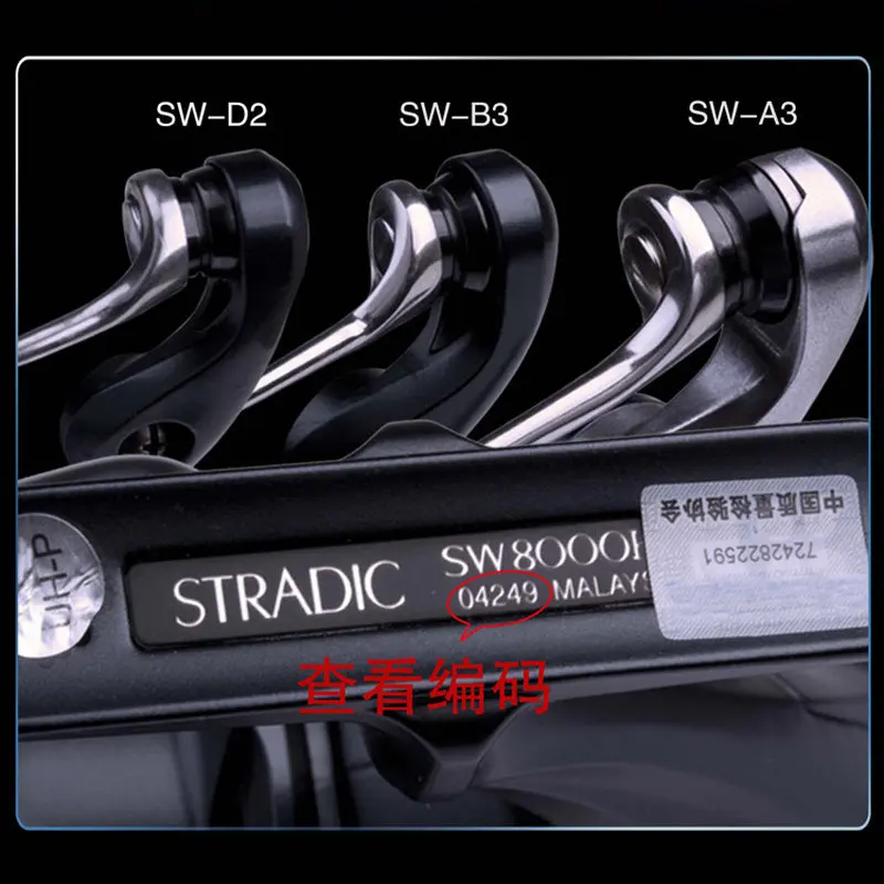 BassLegend para carrete de pesca de mar Shimano, rodillo de línea SIC STELLA/TWIN POWER/SARAGOSA/BIOMASTER/STRADIC/SPHEROS/SOCORRO SW - imagen 2