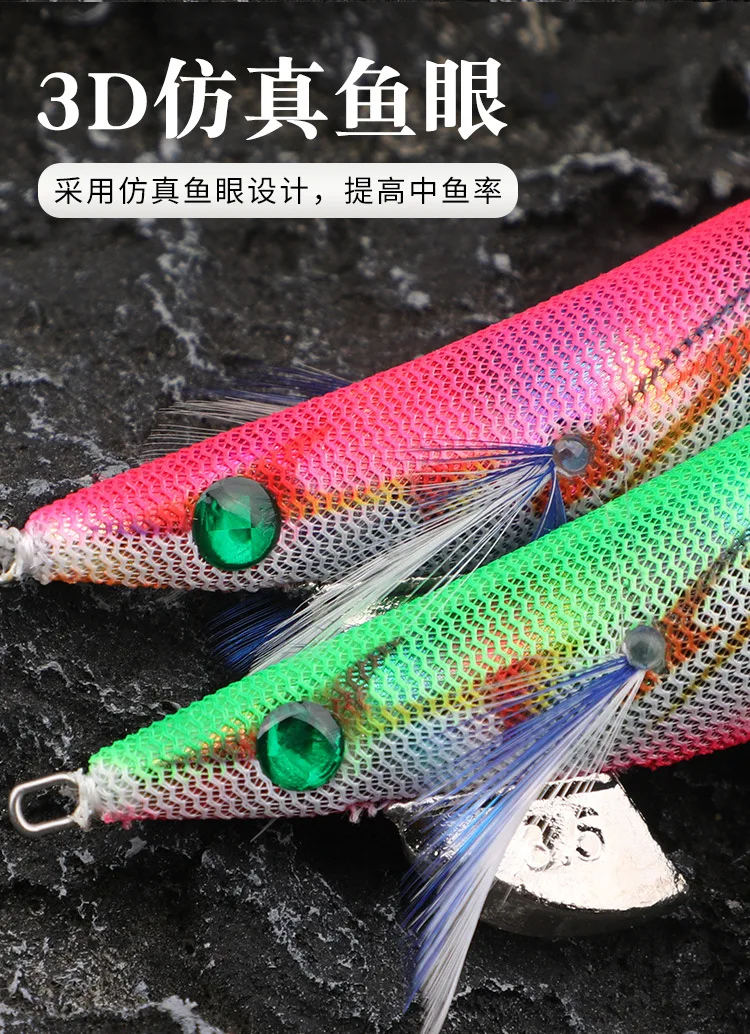 Experimente una acción de pesca realista vibrante con nuestros señuelos diseñados en 3D