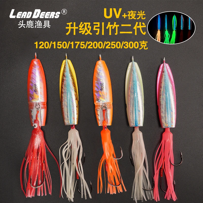 120g-300gTenia Tai goma Kabura Jig Slide Jig Snapper Grouper Sea-bream Jighead Control profundo con falda de goma señuelo de Jigging