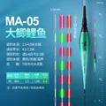 MA -005 (lead 2.2 g)
