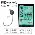 1.8g-1.0-4pcs