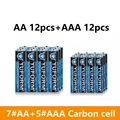 AA AAA 24PCS