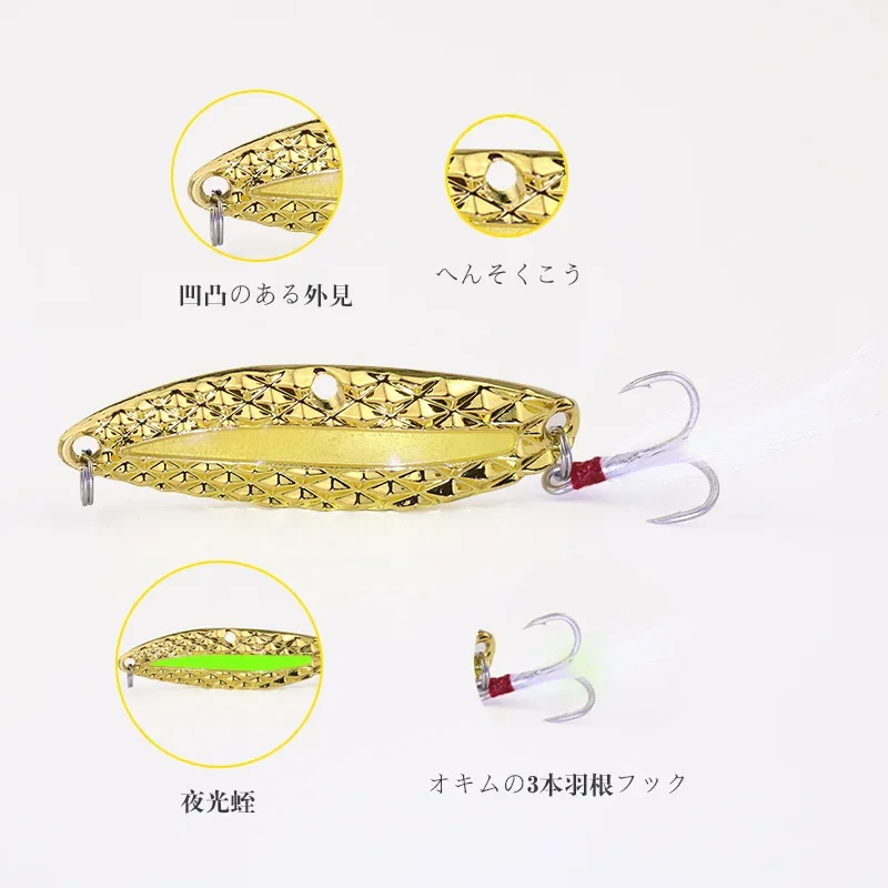 Señuelos de Pesca con cuchara giratoria luminosa de Metal, 3G, 5G, 7G, 10G, aparejos nocturnos, cebo de lentejuelas, Paillette de ruido con anzuelo triple de plumas - imagen 4