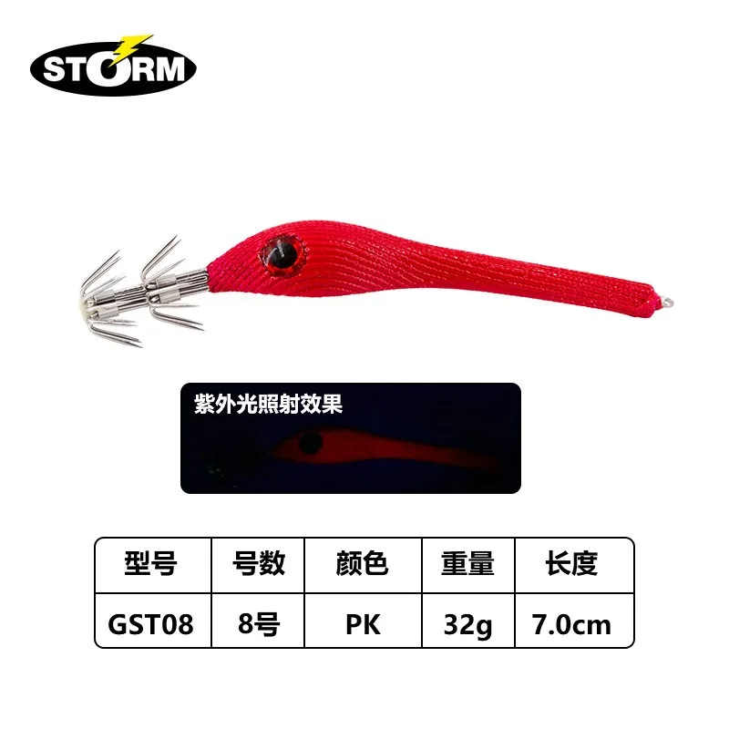 STORM Jig Head Calamar 32g Luminiscente - imagen 5