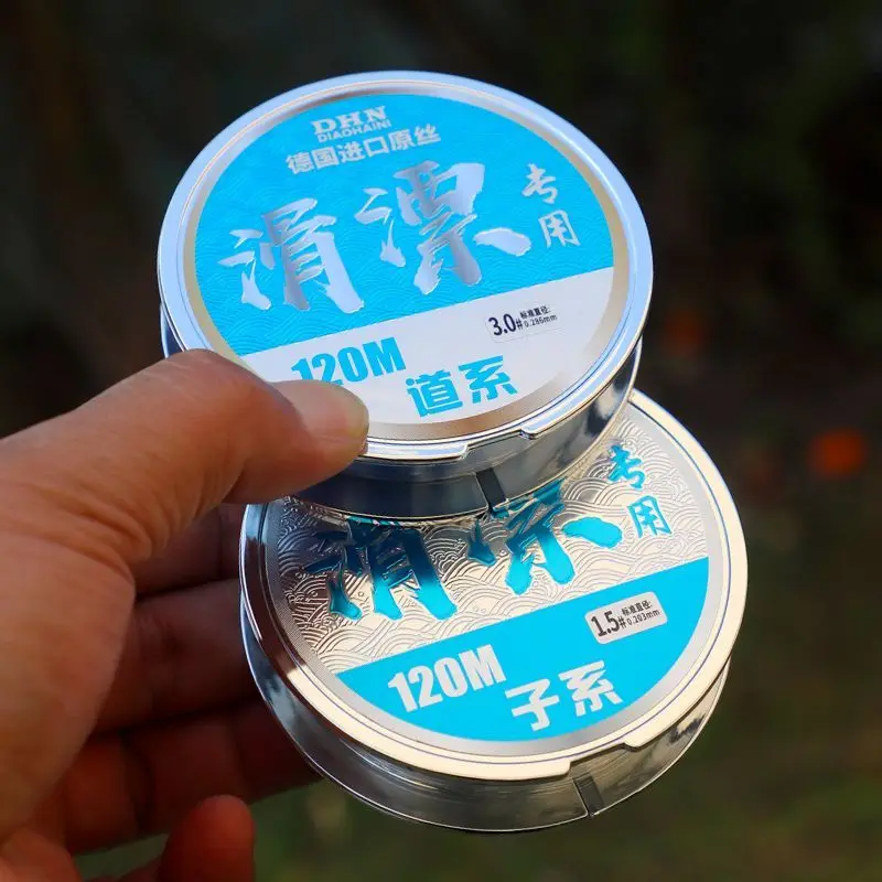 Línea de pesca resbaladiza de 120m, línea de pesca especial, línea principal, líneas de nailon genuinas, señuelo de caña de pescar de lanzamiento lejano, aparejos de pesca - imagen 3