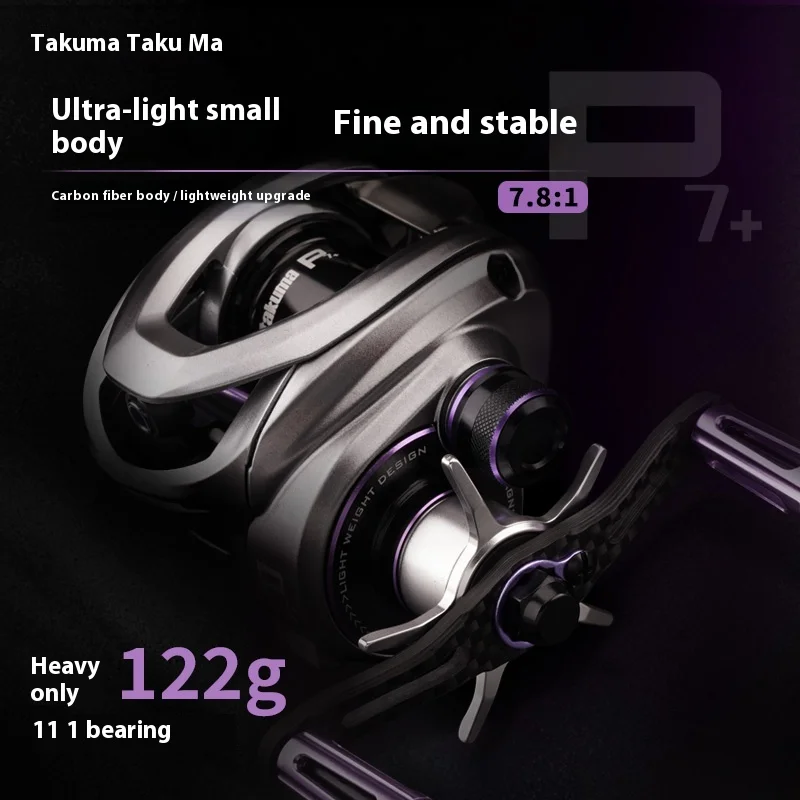 Takuma P7 Carrete ultrafino antienredo para micro jigging ligero - imagen 2
