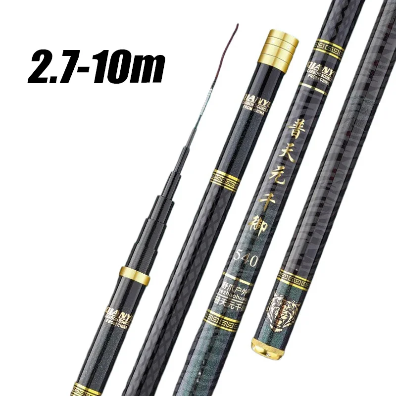 Caña de pescar telescópica de 2,7 M/4,5 M/5,4 M/6,3 M/7,2 M/8M/10M, depósito de carbono, caña de pescar para estanque, caña de pescar de mano de fibra dura súper ligera